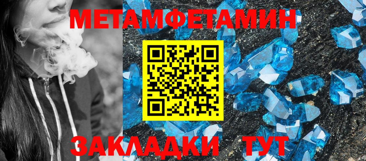 Amphetamine Premium  Вход с VPN  Амфетамин  Королёв  АМФЕТАМИН 