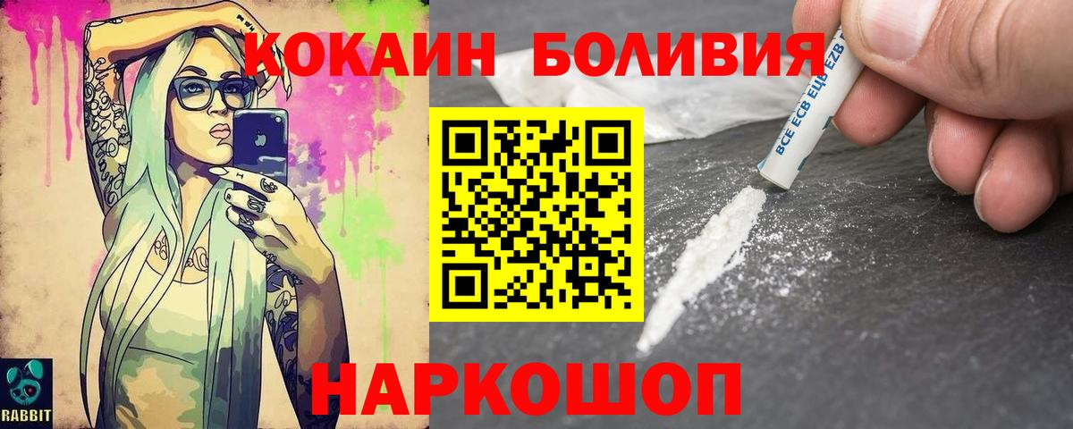 COCAIN 99% Королёв