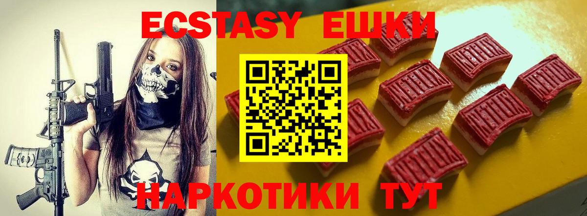 Ecstasy Punisher Королёв