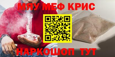 кокс Комсомольск-на-Амуре