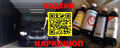 кокс Комсомольск-на-Амуре
