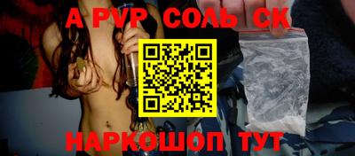 мефедрон Конаково