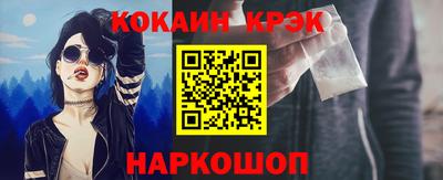 мефедрон Конаково