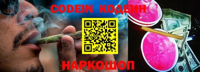 мефедрон Конаково