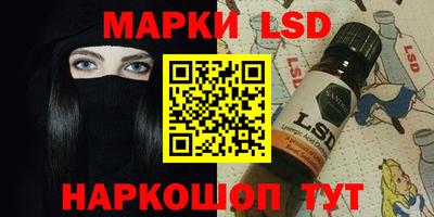 мефедрон Конаково