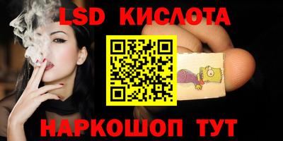 молекула духа Красноармейск