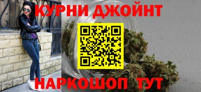 мефедрон Конаково