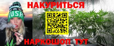 мефедрон Конаково