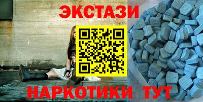 мефедрон Конаково