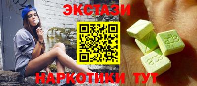 мефедрон Конаково