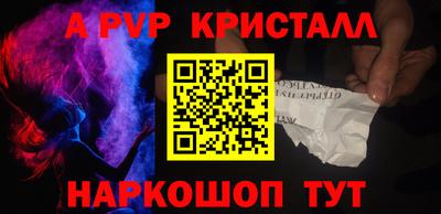мефедрон Конаково