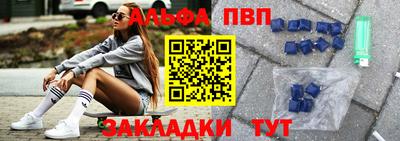 мефедрон Конаково
