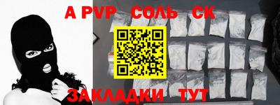 кокс Комсомольск-на-Амуре