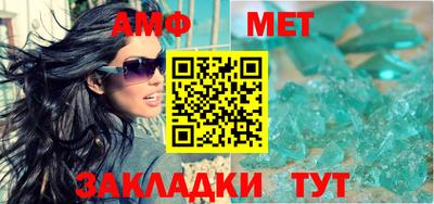 мефедрон Конаково