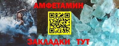 мефедрон Конаково