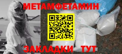 мефедрон Конаково