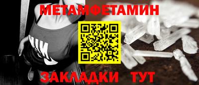 кокс Комсомольск-на-Амуре