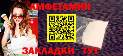 кокс Комсомольск-на-Амуре