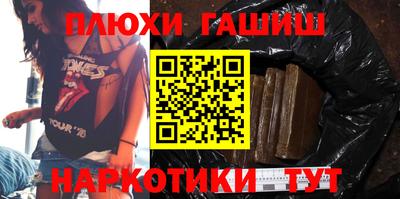 мефедрон Конаково