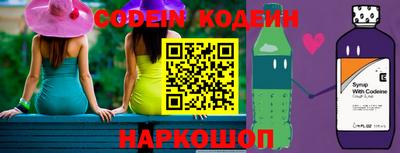 мефедрон Конаково