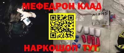 кокс Комсомольск-на-Амуре