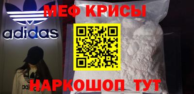 меф Кохма