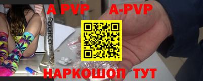 кокс Комсомольск-на-Амуре