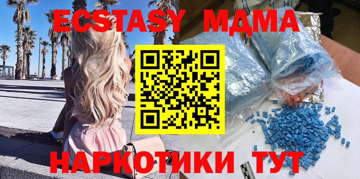 МЕТАДОН Королёв