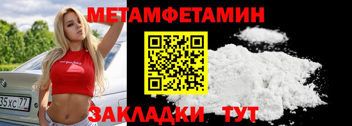 Метамфетамин  Вход с VPN  Королёв  МЕТАМФЕТАМИН мет 
