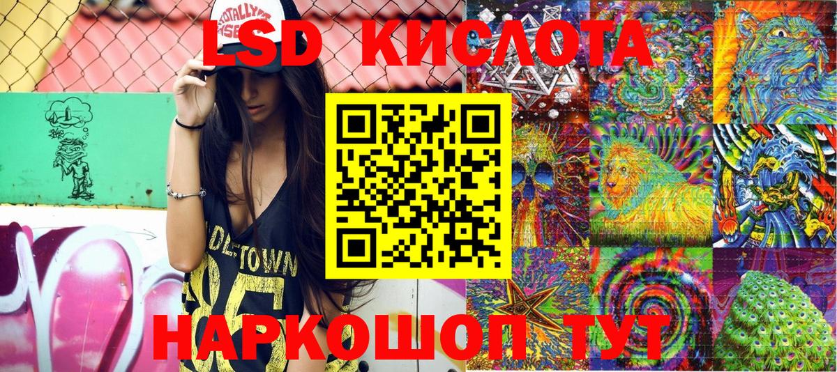 Марки NBOMe 1500мкг  Марки NBOMe 1500мкг  Королёв  Вход с VPN 