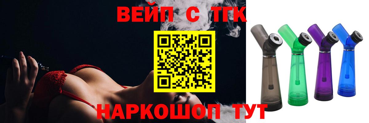 Конопля  ТГК  Вход с VPN  Меф МЯУ МЯУ   ГАШ  Королёв  MDMA 